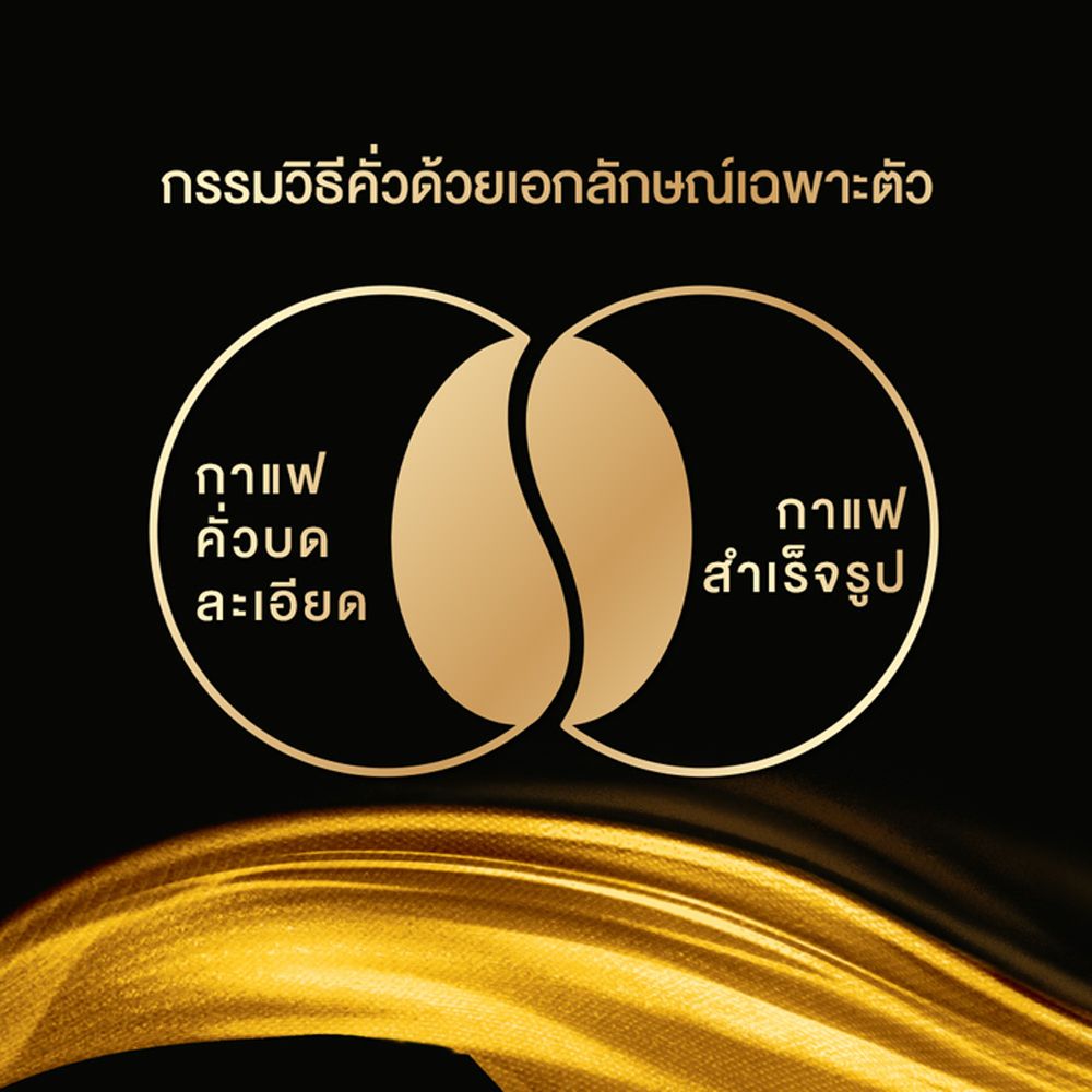 LOR ESSENSO COFFEE 2IN1 16G X1 3 STICKS