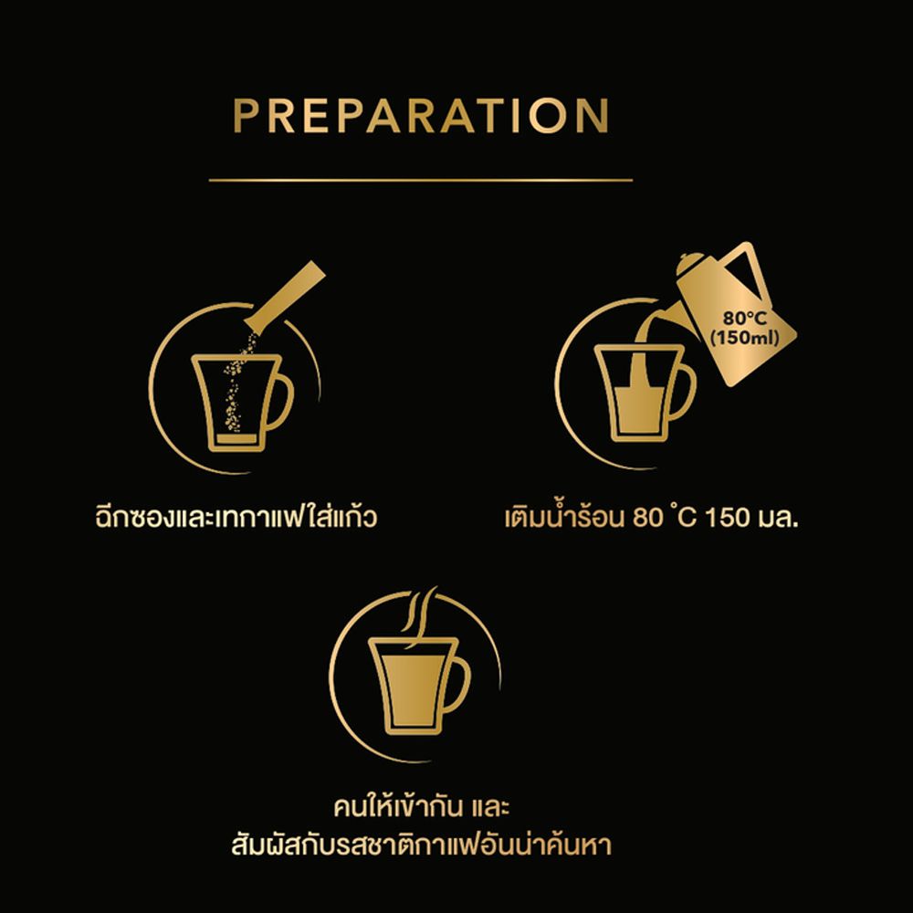 LOR ESSENSO COFFEE 2IN1 16G X1 3 STICKS