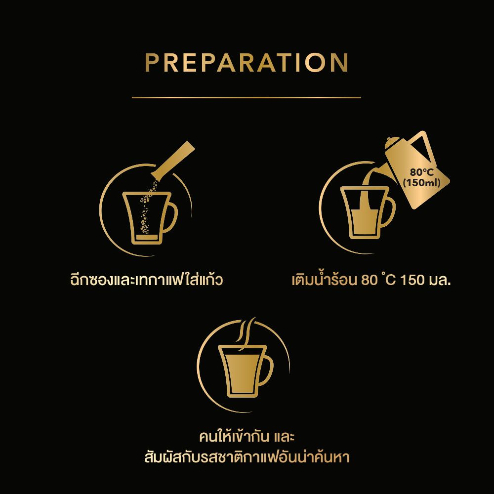 LOR ESSENSO COFFEE 3IN1 25G X 13 STICKS