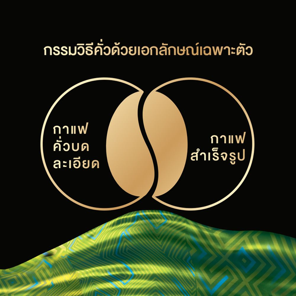 LOR ESSENSO BRAZILIAN 3IN1 25G X 13 STICKS