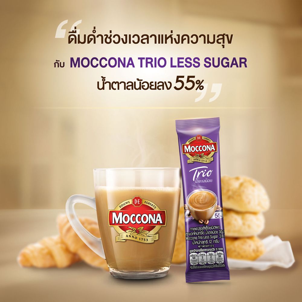 มอคโคน่า ทรีโอ เลสชูการ์ 12กรัม X 27 ซอง