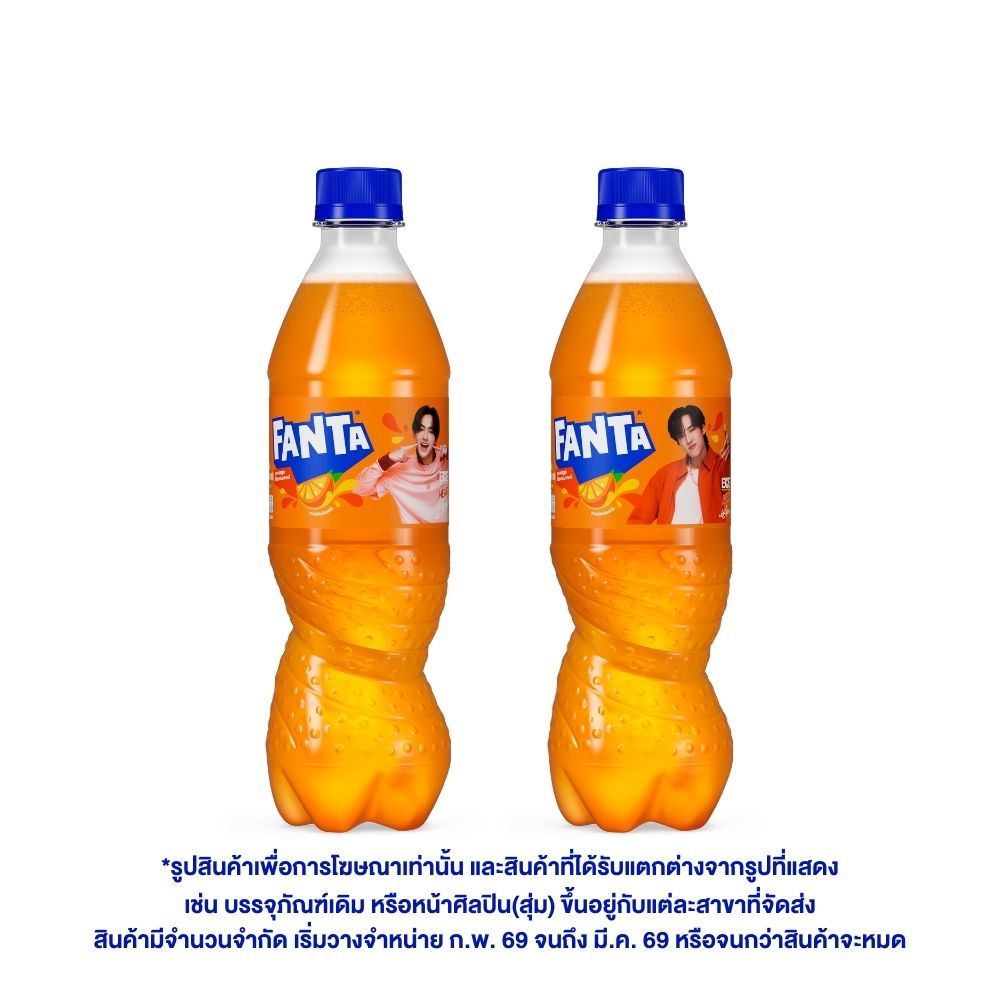 FANTA SOFT DRINK ORANGE 500 ML.
