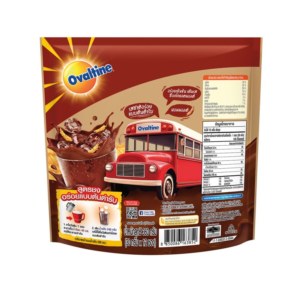 OVALTINE 3IN1 SCHOOL 30 G. PACK 12