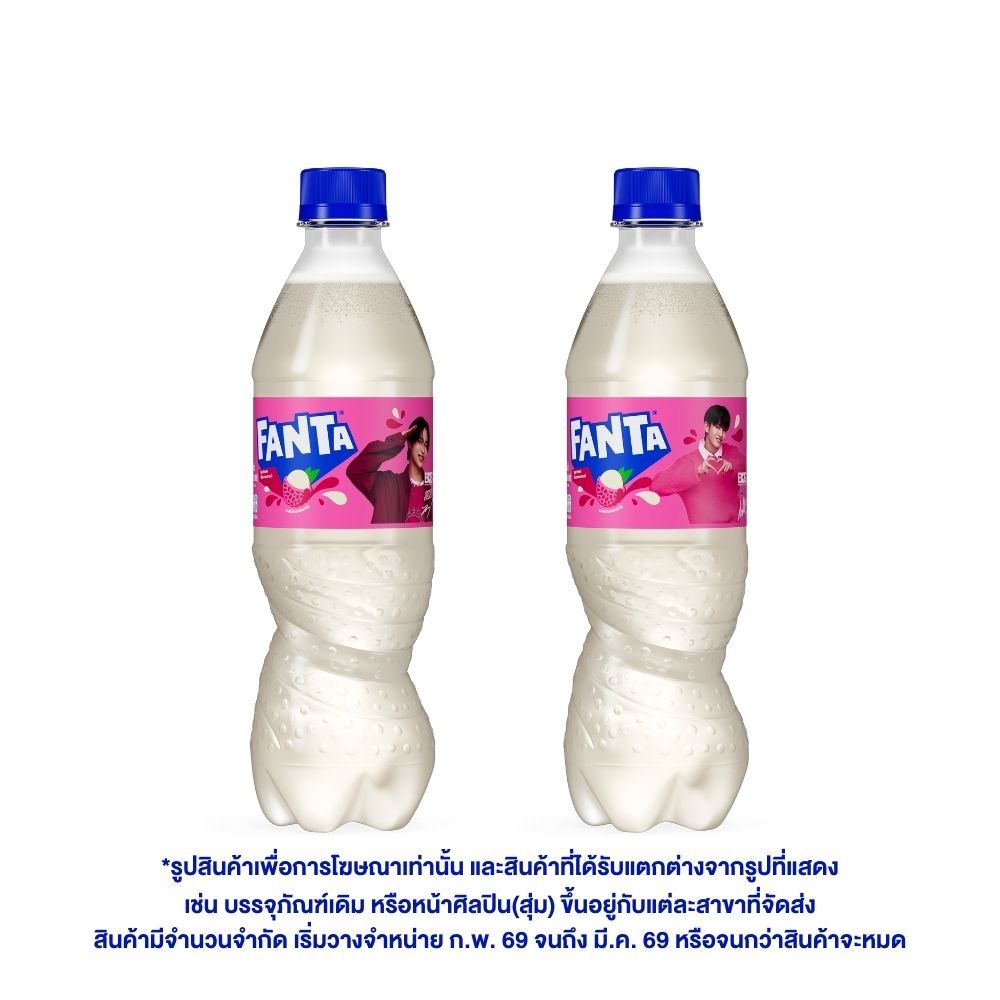 FANTA LYCHEE 500 ML.