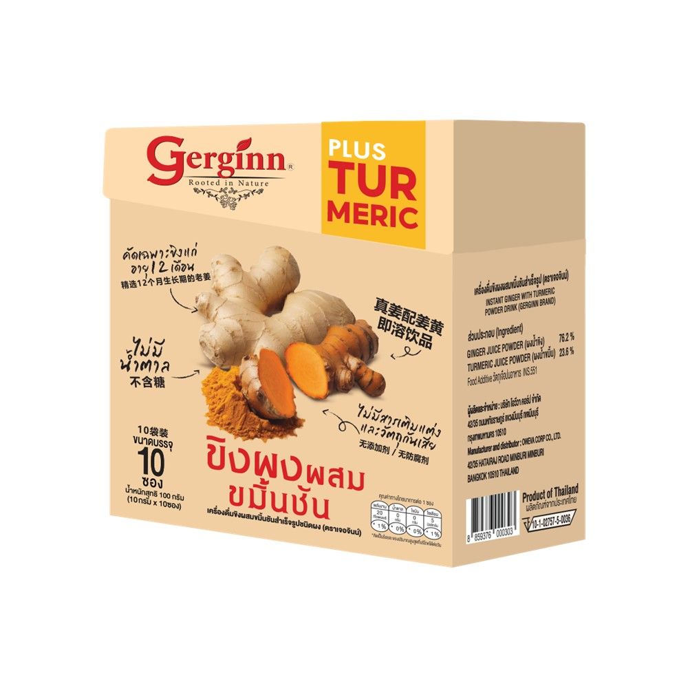 GERGINN INSTANT GINGER TURMERIC 10 G PACK 10