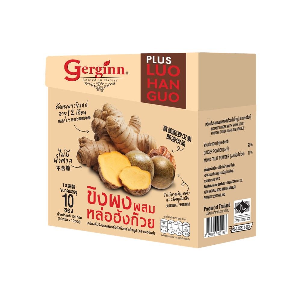 GERGINN INSTANT GINGER MONK FRUIT 10 G PACK 10