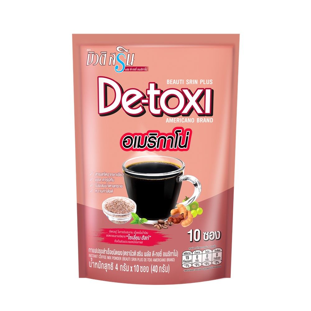 BEAUTISRIN DE-TOXI AMERICANO 4 G PACK 10 SACHETS