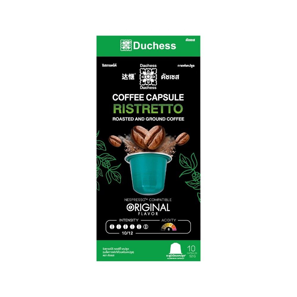 DUCHESS COFFEE CAPSULE RISTRETTO 5.2 G PACK 10 CAPSULE