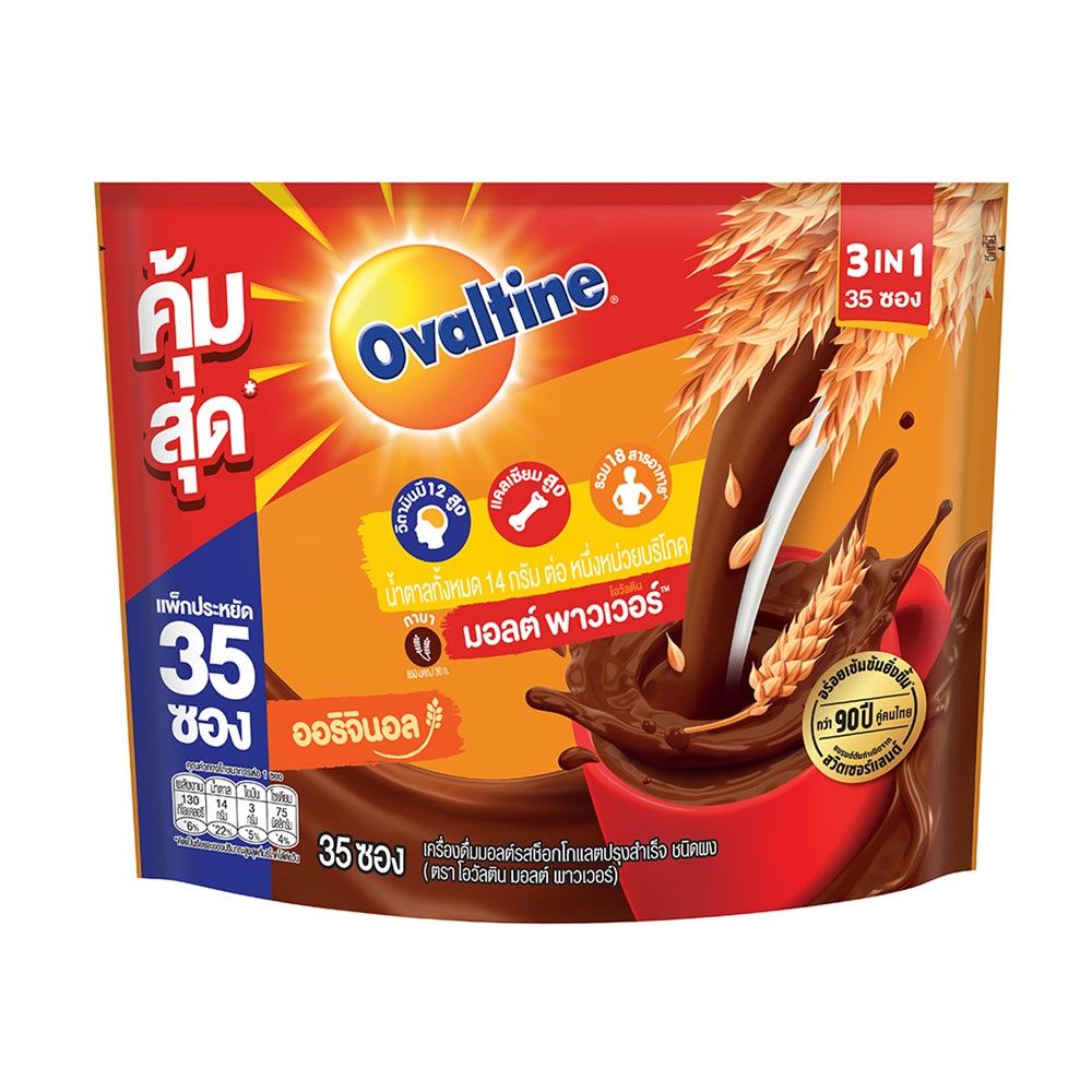 OVALTINE ORIGINAL 3IN1 30 G PACK 35 SACHETS
