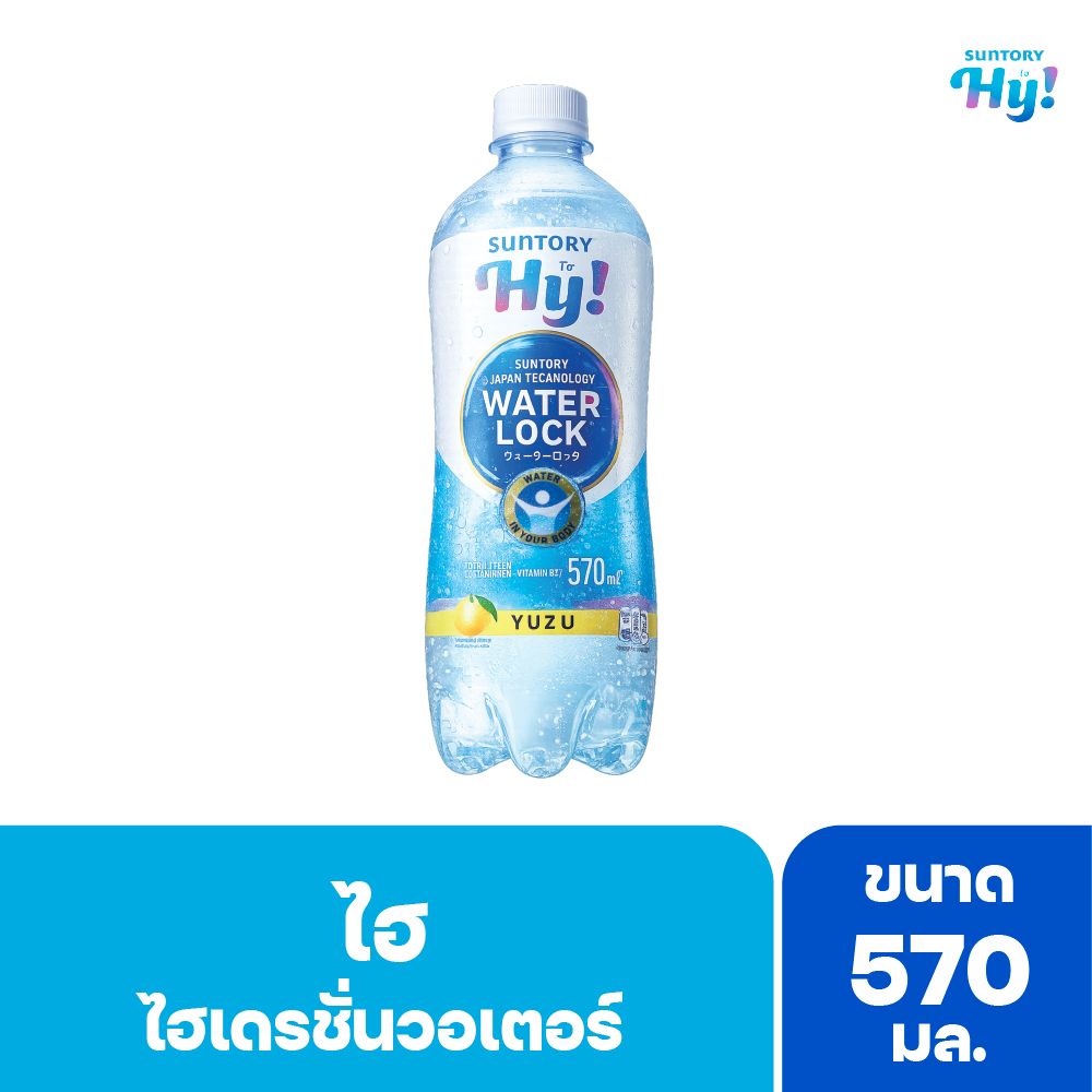 SUNTORY HY YUZU 570 ML