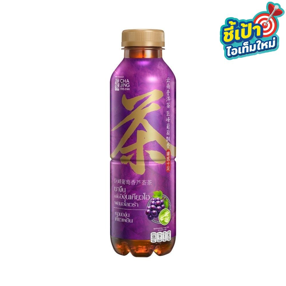 CHA JING KYOHO GRAPE + ALOE VERA 480 ML
