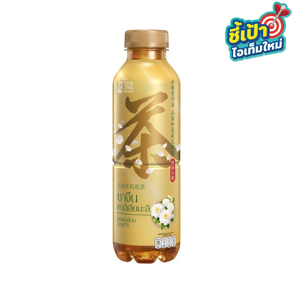 CHA JING CAMELLIA + JASMINE 480 ML