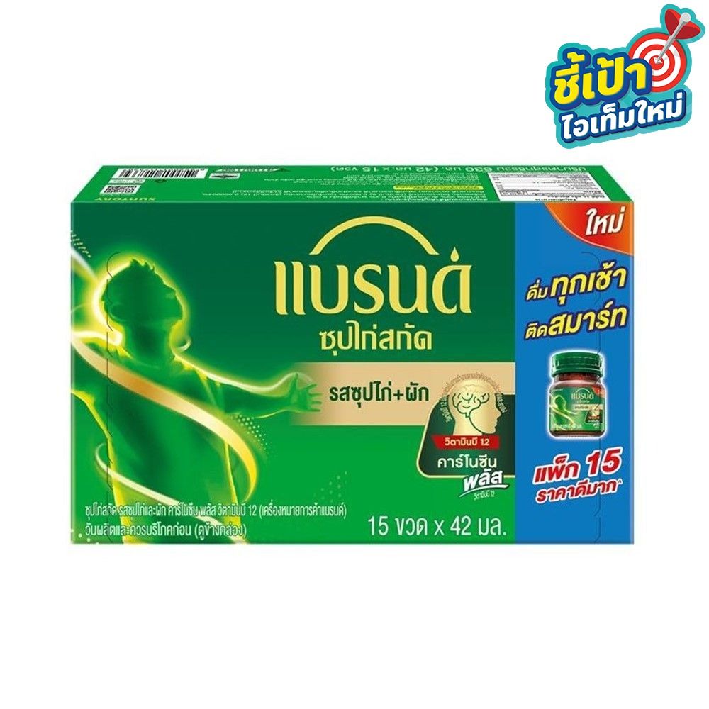 BRANDS CHICKEN AND VEGGIE SOUP 42 ML PACK 15