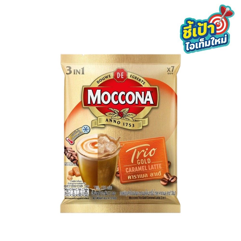MOCCONA TRIO GOLD CARAMEL COFFEE 16 G PACK 7 SACHET