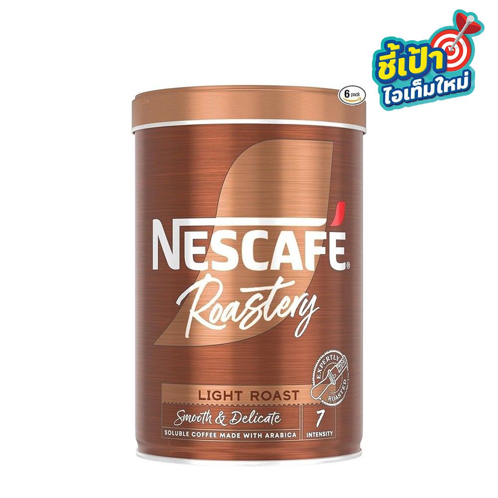 NESCAFE ROASTERY LIGHT ROAST COFFEE 95 G