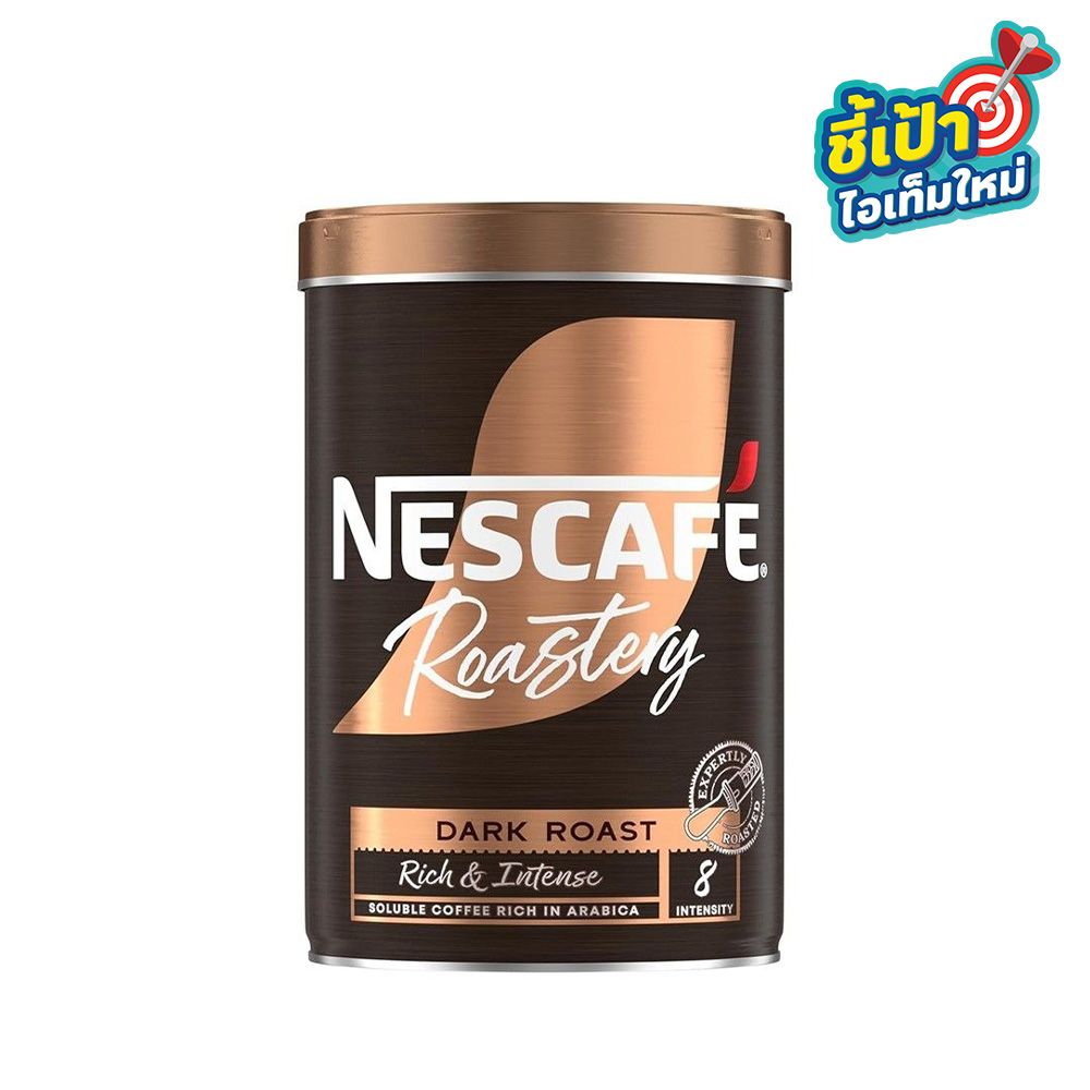 NESCAFE ROASTERY DARK ROAST COFFEE 95 G
