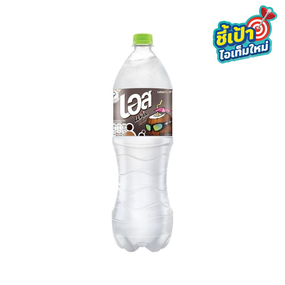 EST COCONUT MIXED PANDAN DRINK 1.6 L