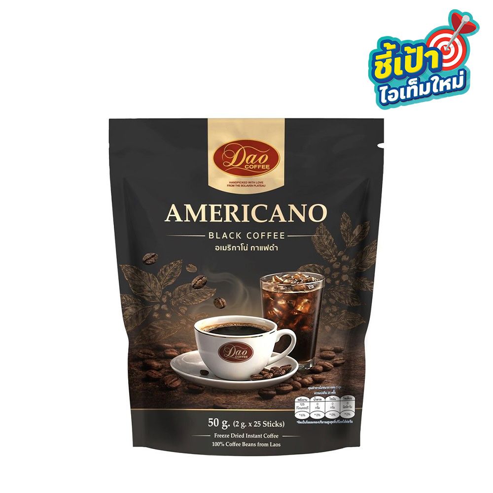 DAO COFFEE AMERICANO BLACK COFFEE 2 G PACK 25 SACHET