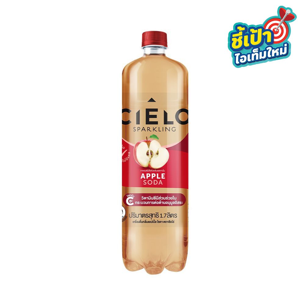 CIELO APPLE SODA 1.7 L
