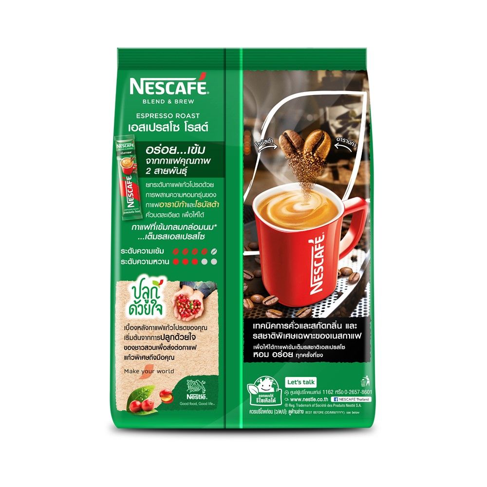 NESCAFE BLENDANDBREW ESPRESSO 15.1GX27S