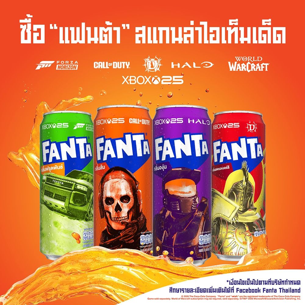 แฟนต้าน้ำเขียวกลิ่นฟรุตพันซ์กระป๋อง 325มล.