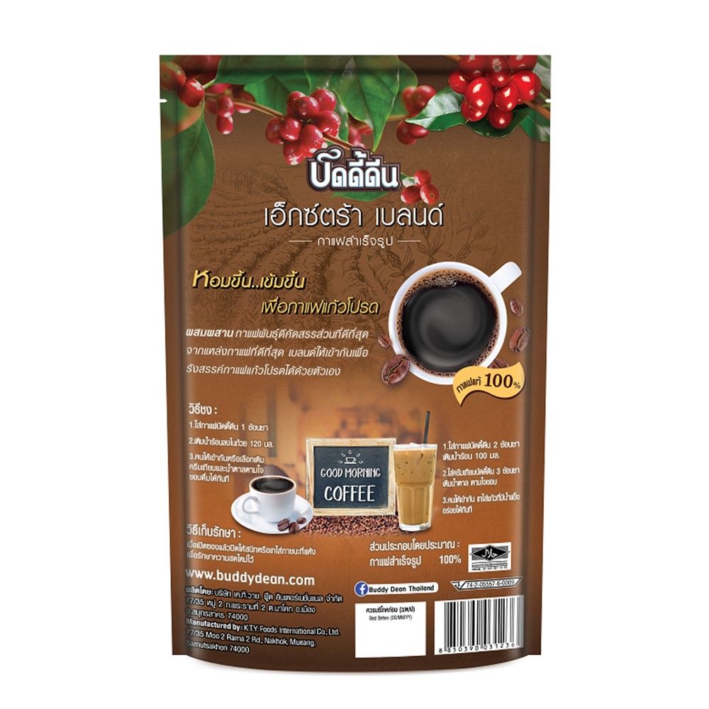 BUDDY DEAN EXTRA BLEND COFFEE 165 G.